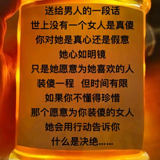 ฿人生℡如戏……
