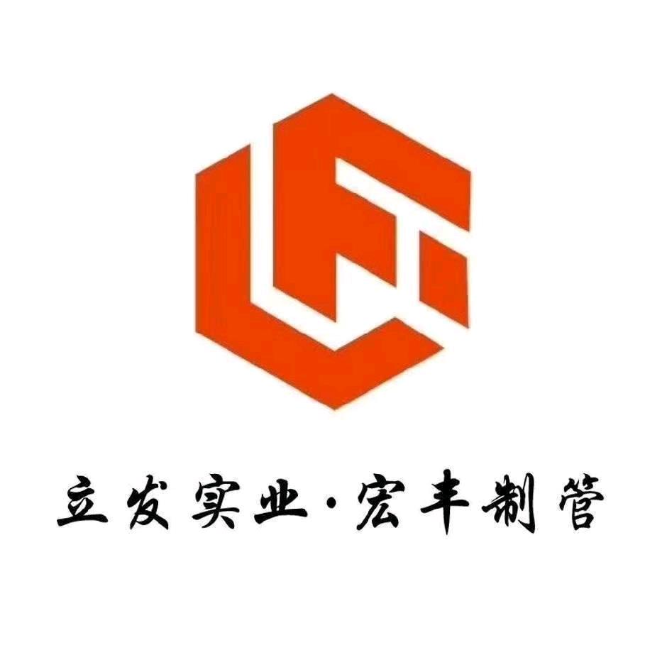 天津立发实业大棚厂家