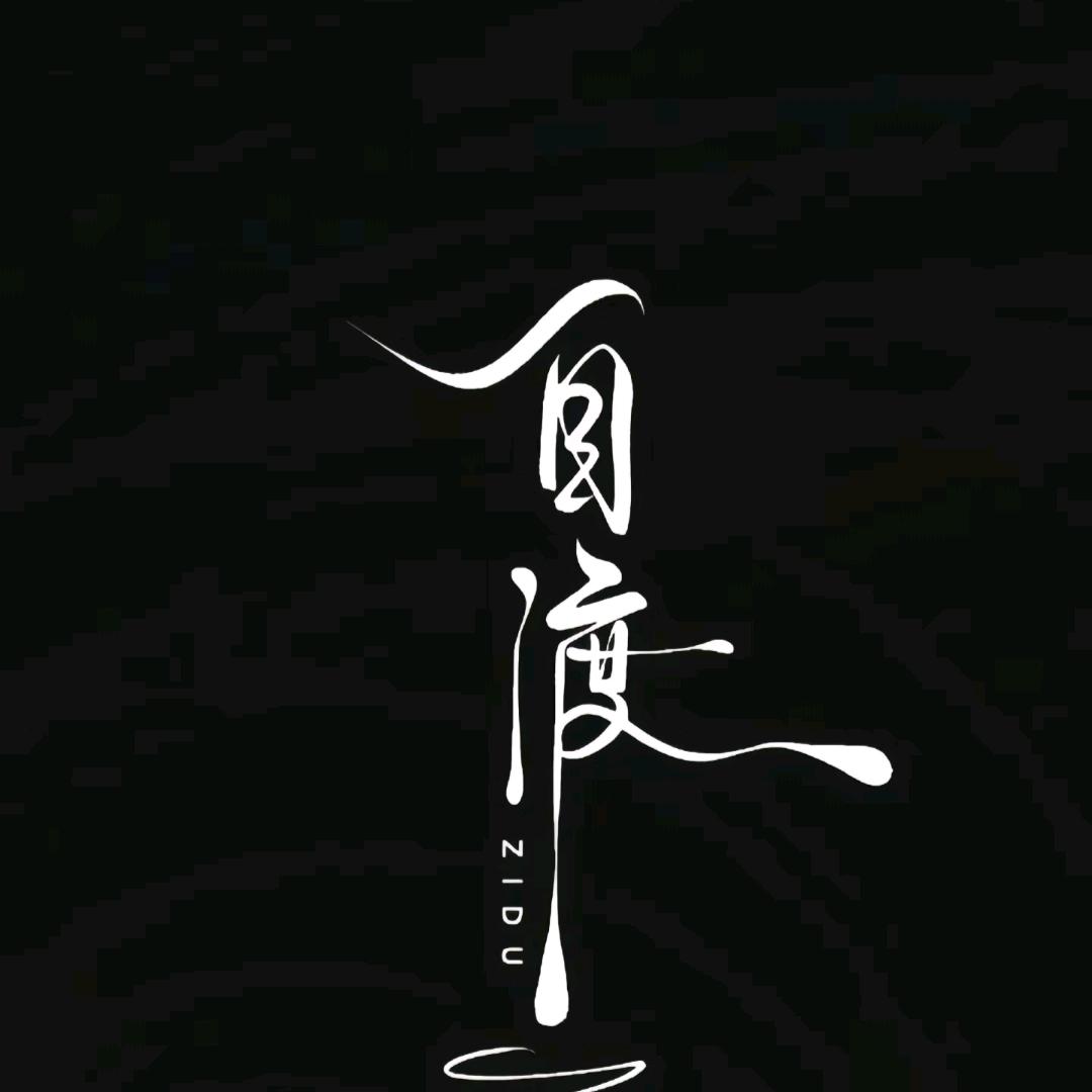 奕剑天殇