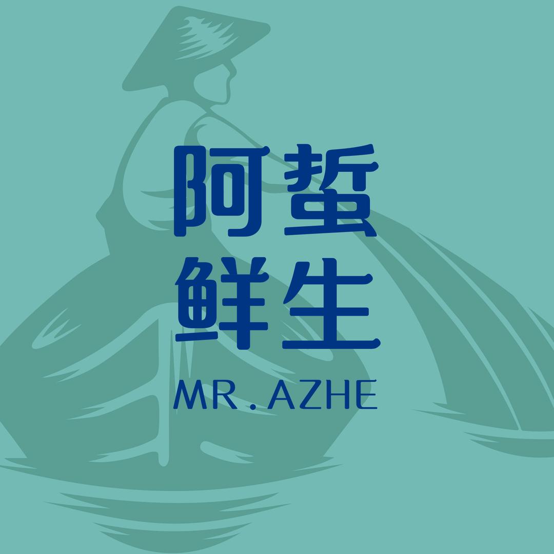 阿蜇鲜生海蜇优选