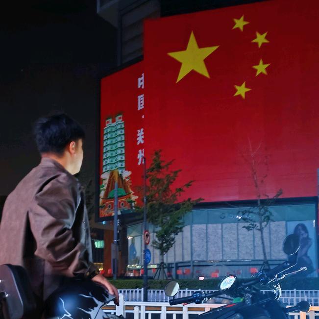 抖音道新(三角洲)