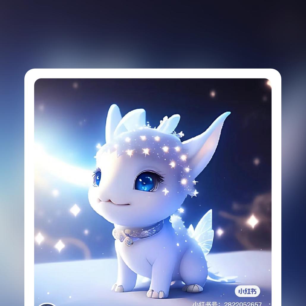 🦄🌠