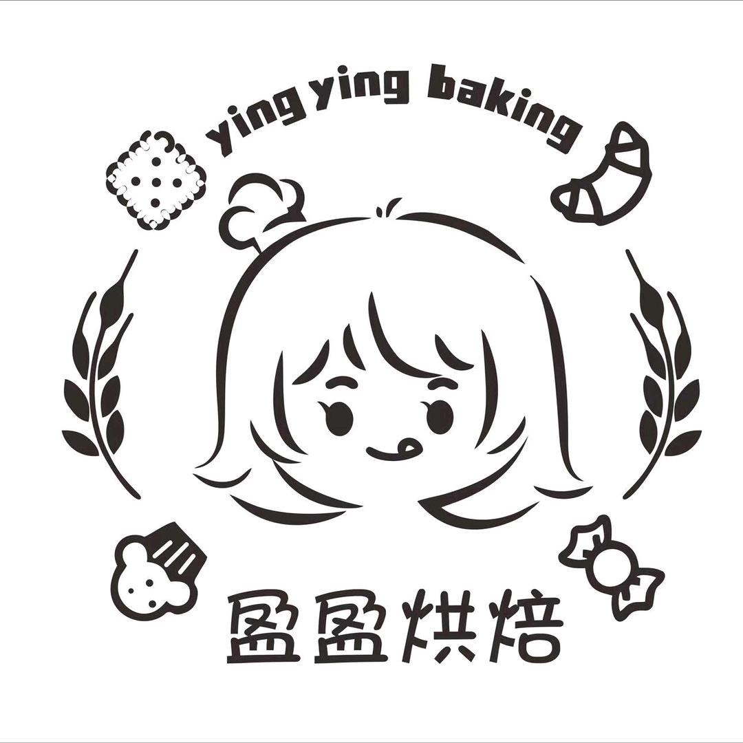 盈盈烘焙工作室