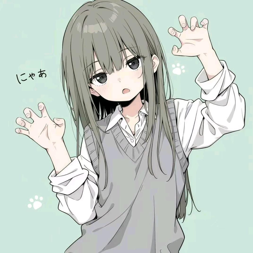 阿绾