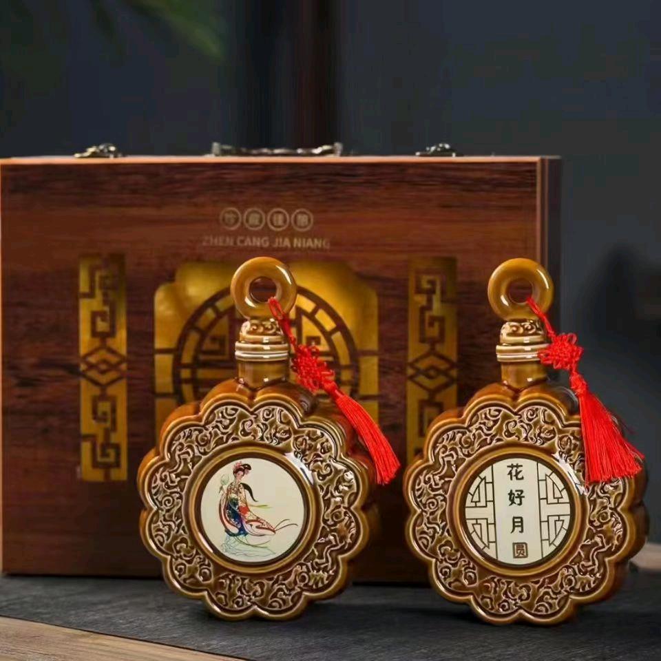 掌中杯酱香酒优品铺子