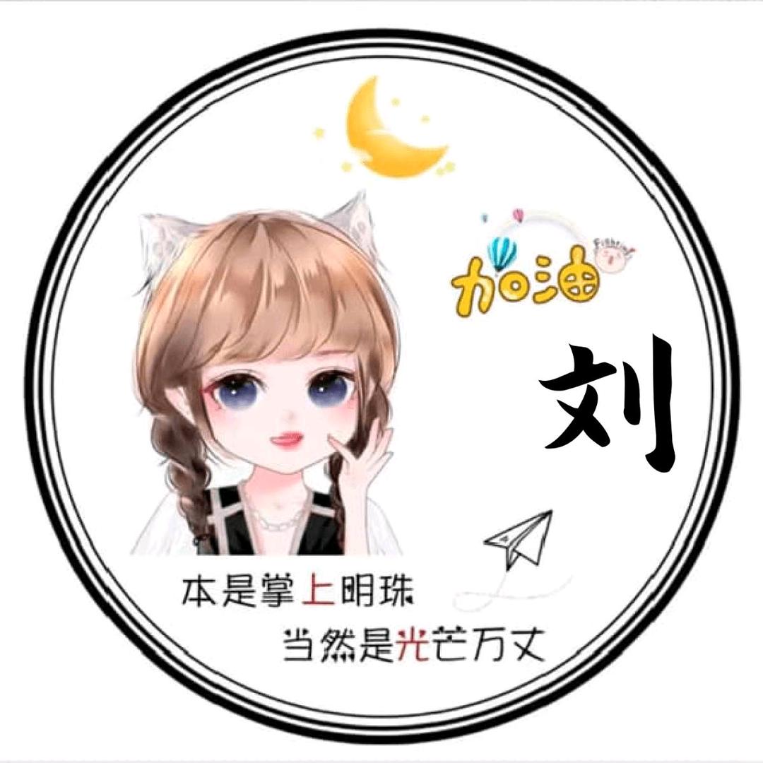 有缘人