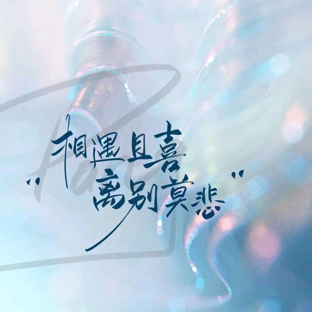 意中人影视