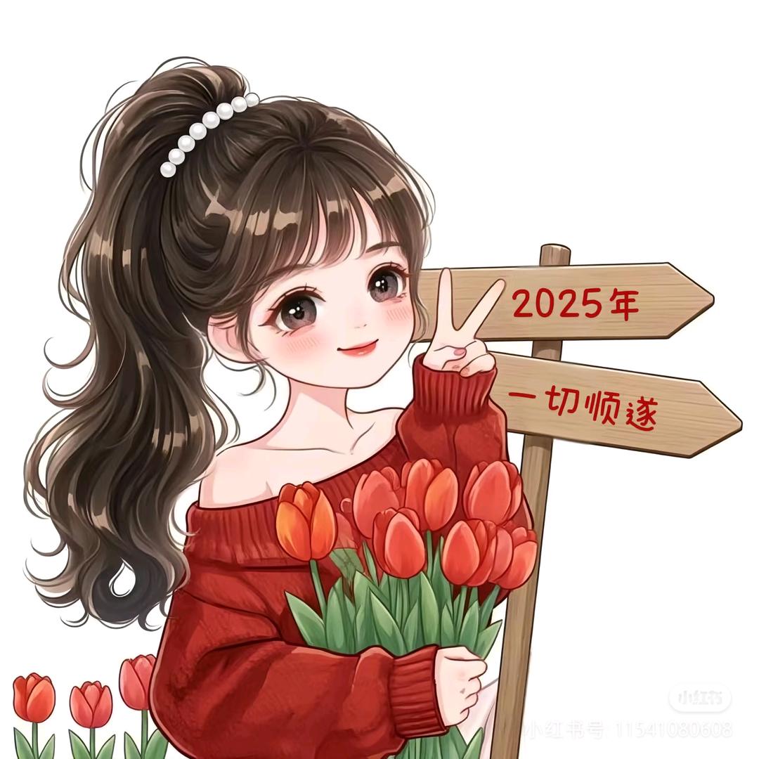 “独一无二”