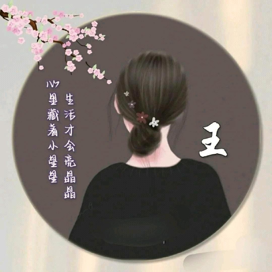 王欢  ㅤㅤㅤㅤㅤㅤㅤㅤ