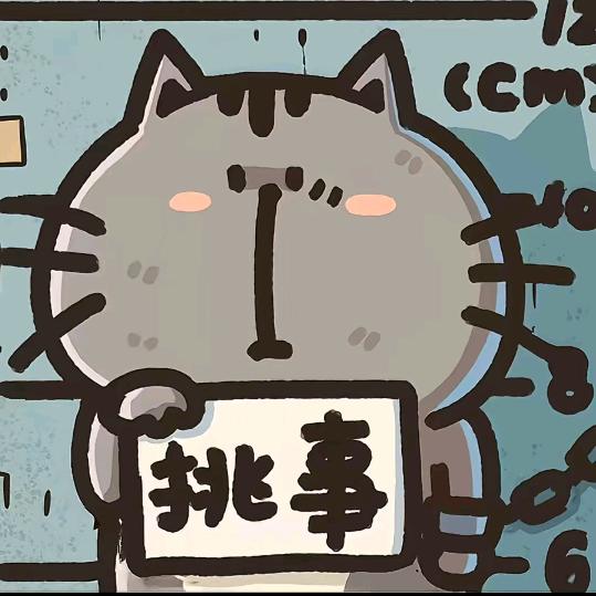 披萨心肠