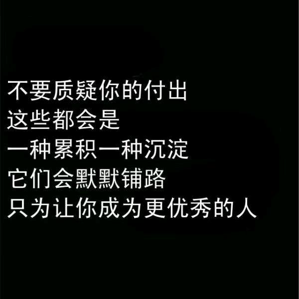 黑山老妖