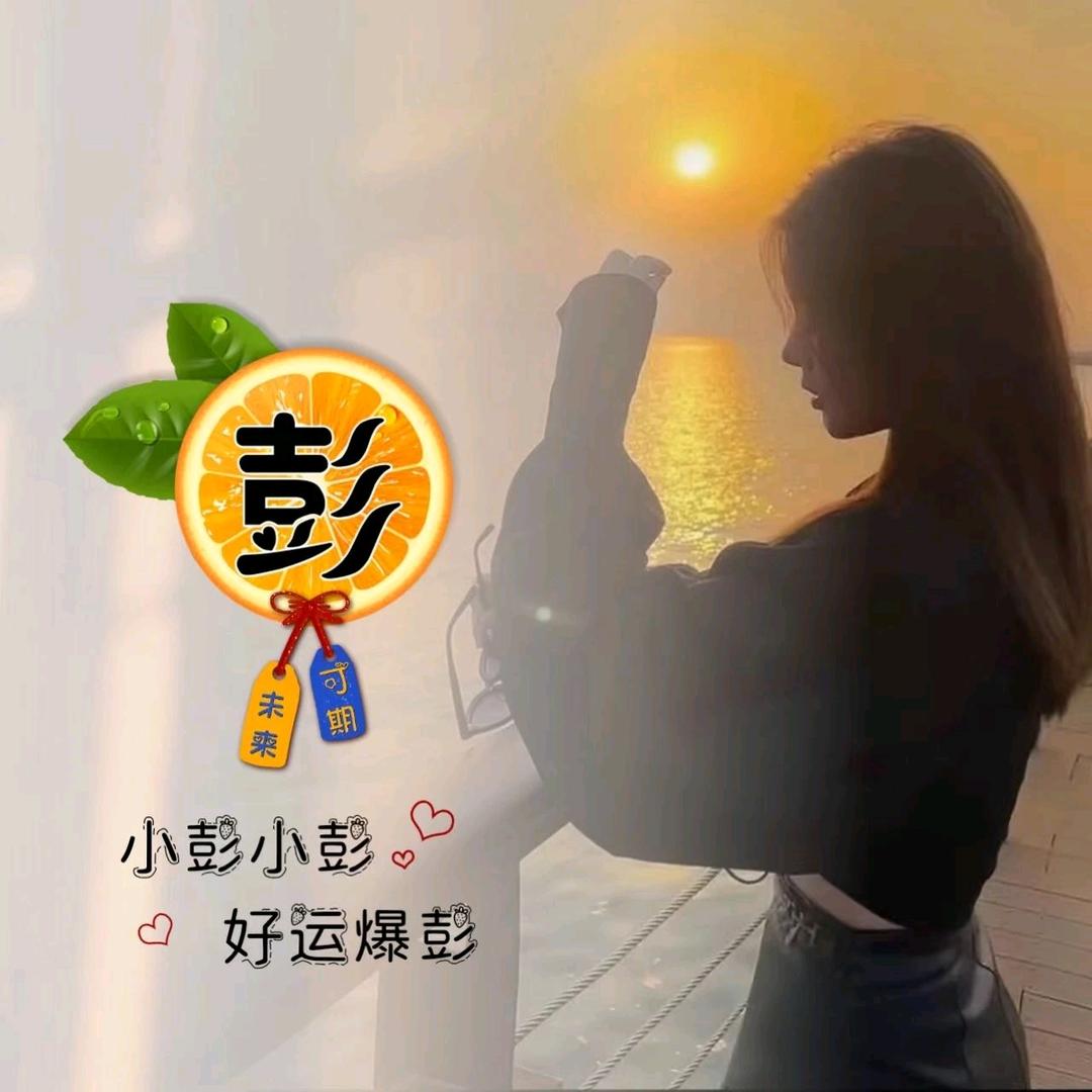 龅牙红妹✌
