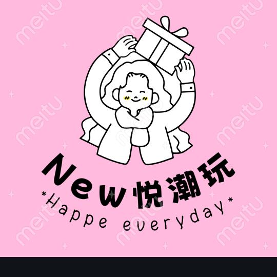 小小悦少女心好物