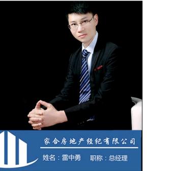 黔西家合（扬帆起航）