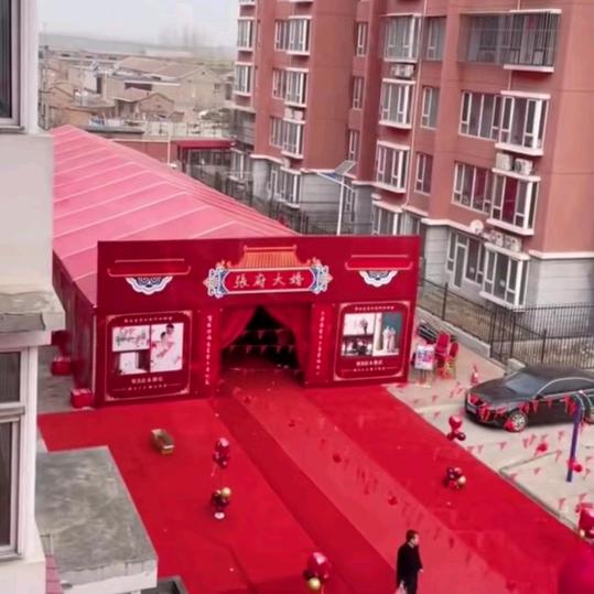结良缘大棚婚礼。