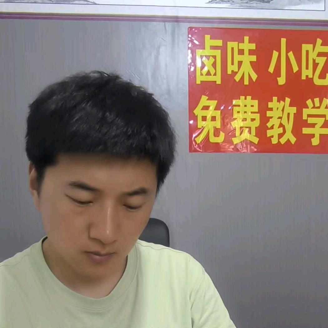 孙师傅卤味官方号