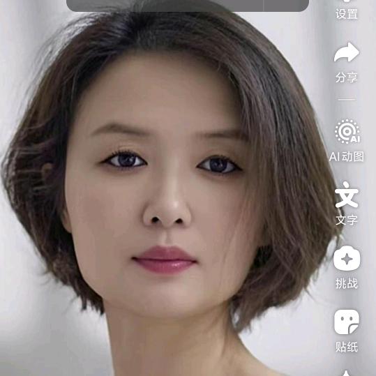 静心