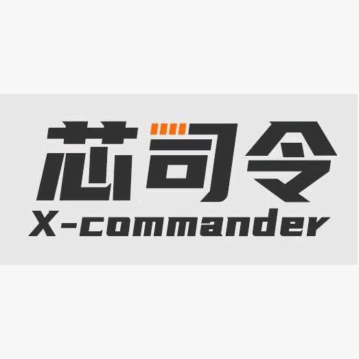 芯司令工厂店