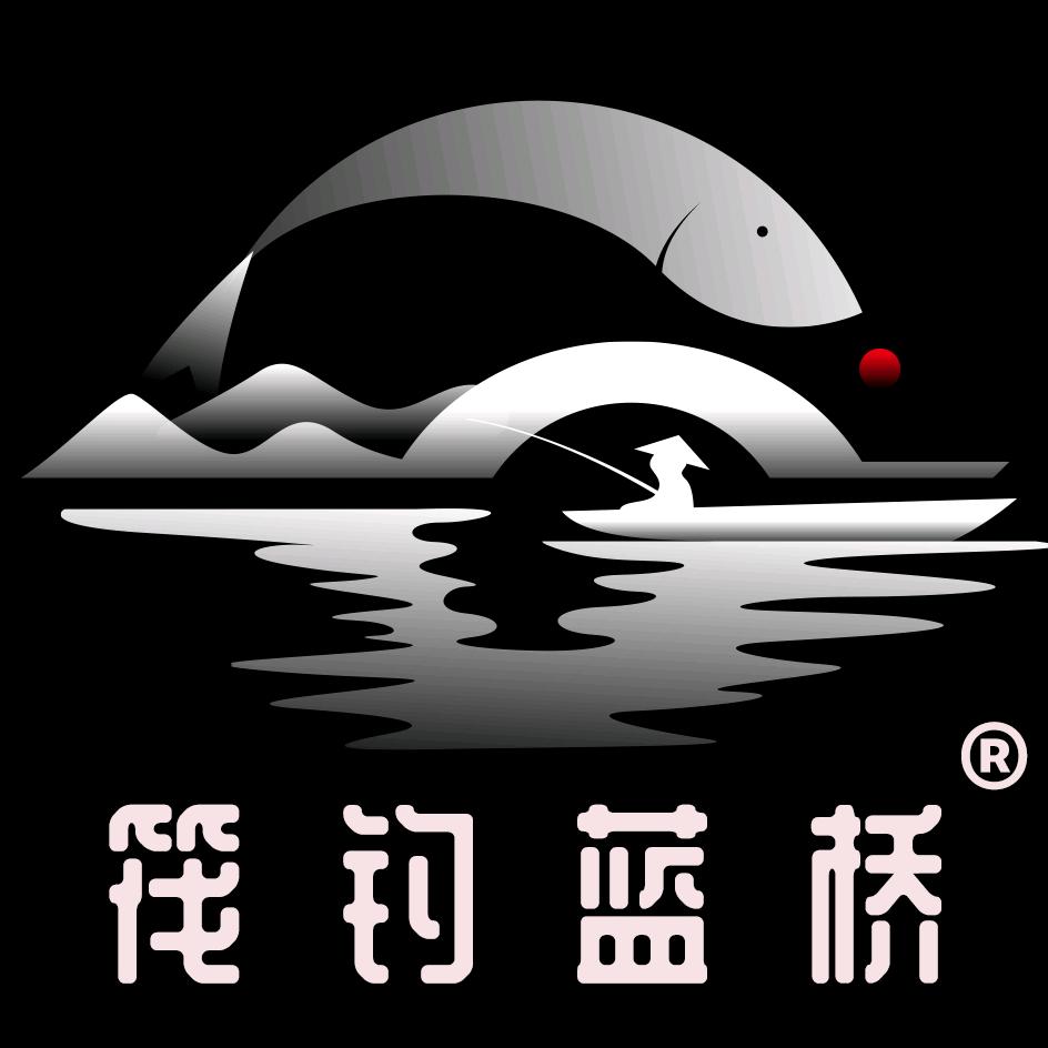 筏钓蓝桥