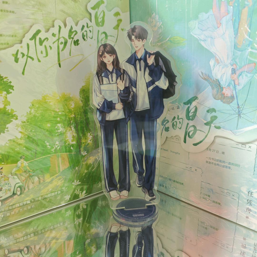 欧荔