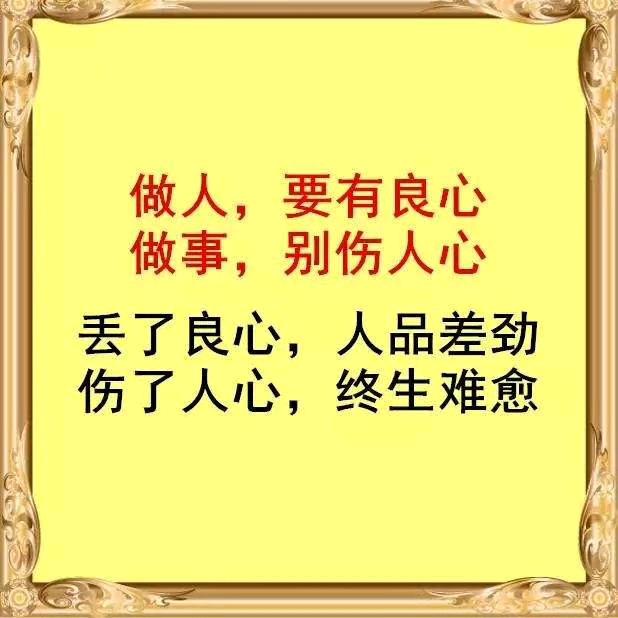 浪迹天涯：四海为家
