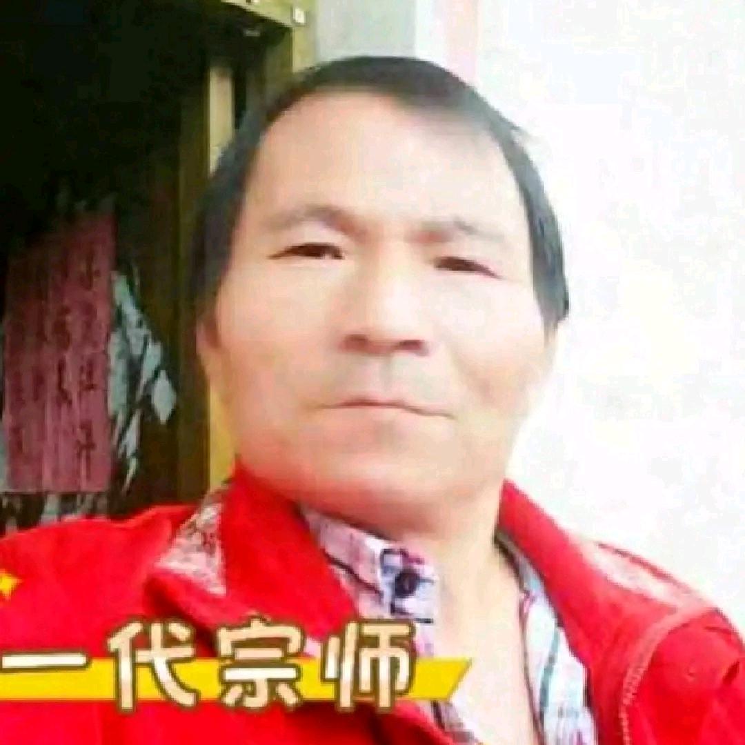 老顽童
