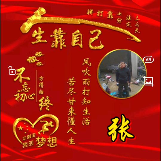 今生有你