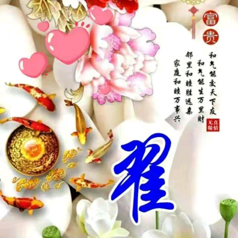 手 可   🤠 翟   🥰 星 辰