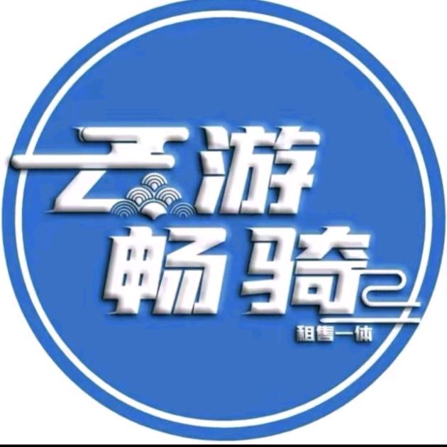 云游畅骑会东蓝光店