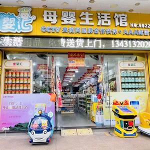 皇婴汇三乡店