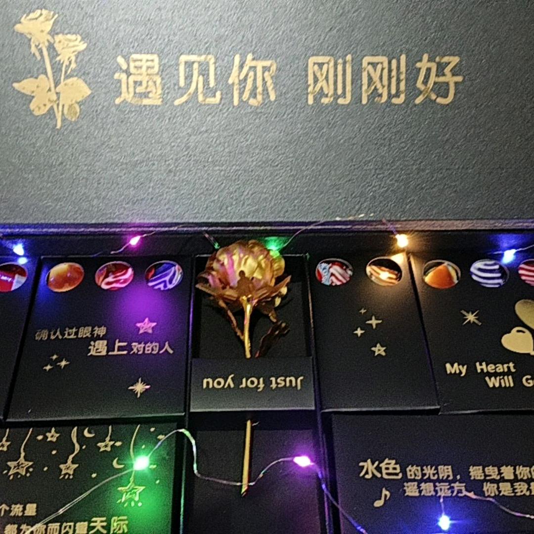 往后余生