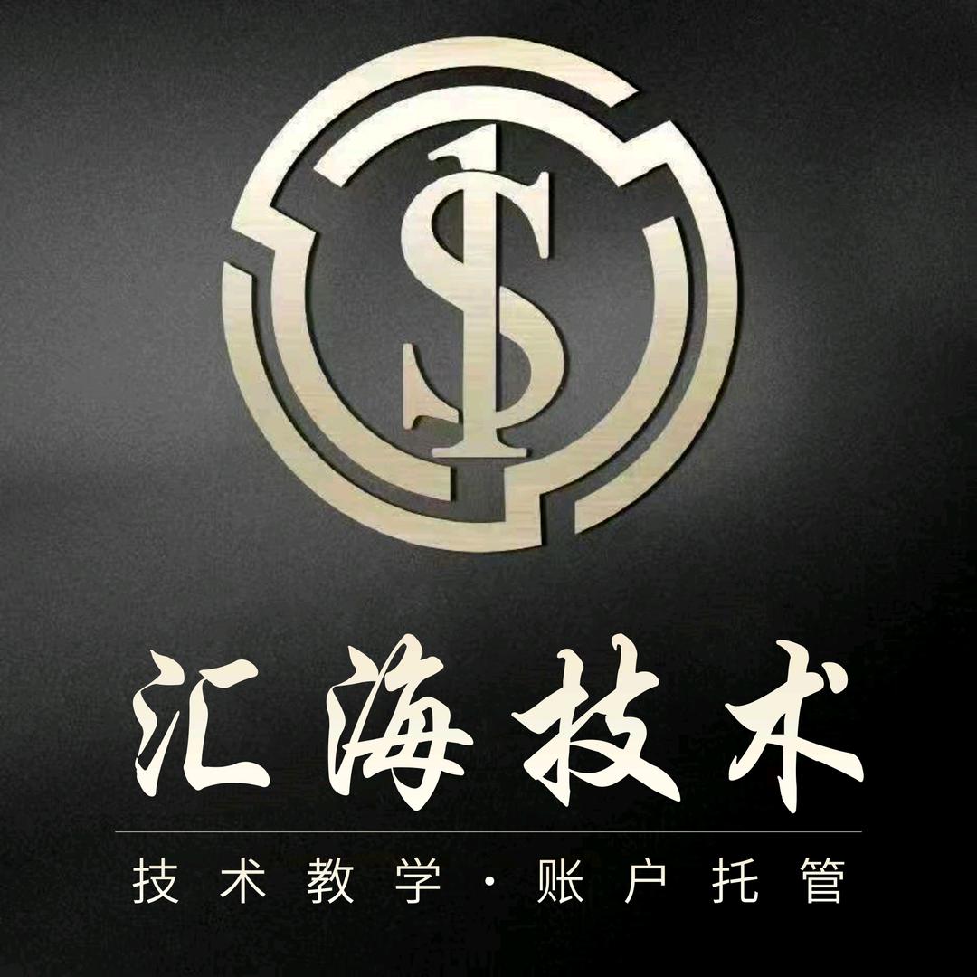汇海讲金