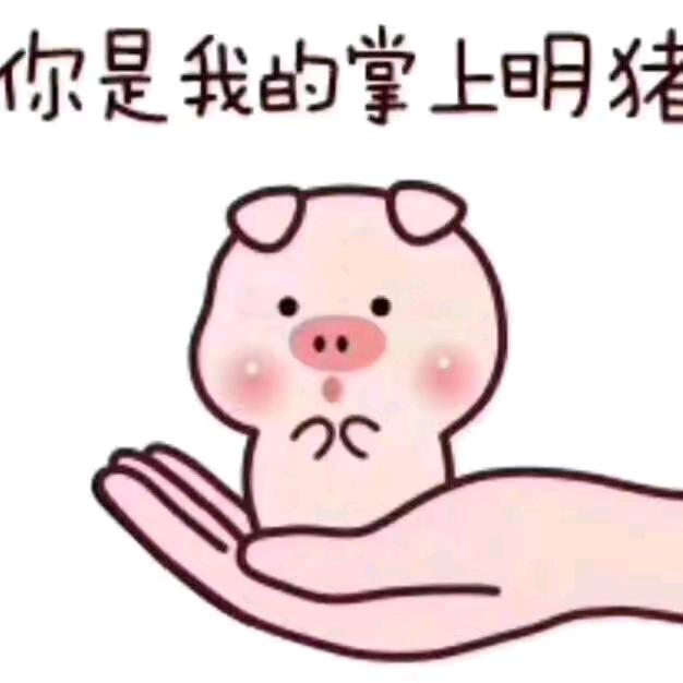 一个人挺好