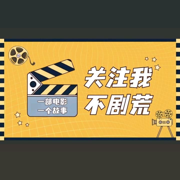 每天更新电影