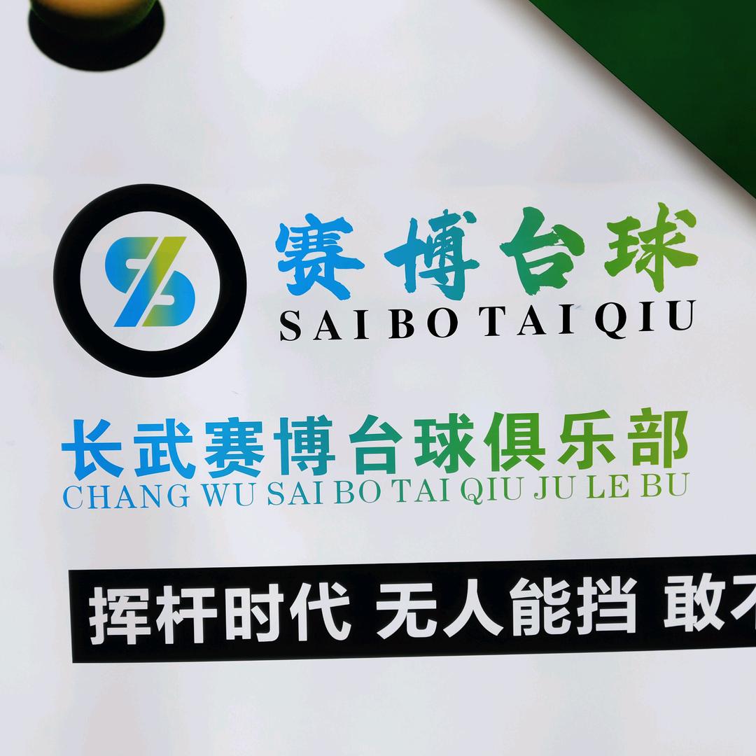 俗人