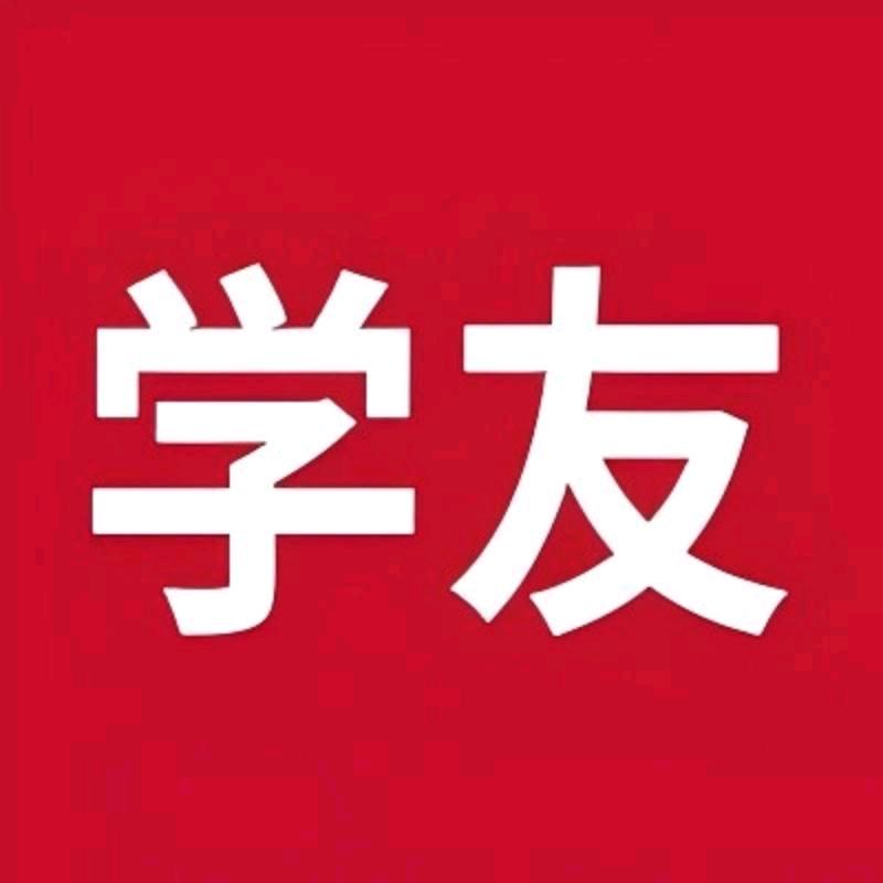 学友文具旗舰店