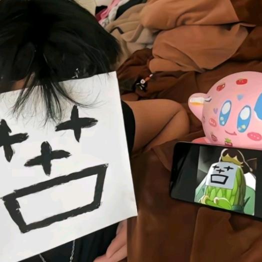 烧碗面