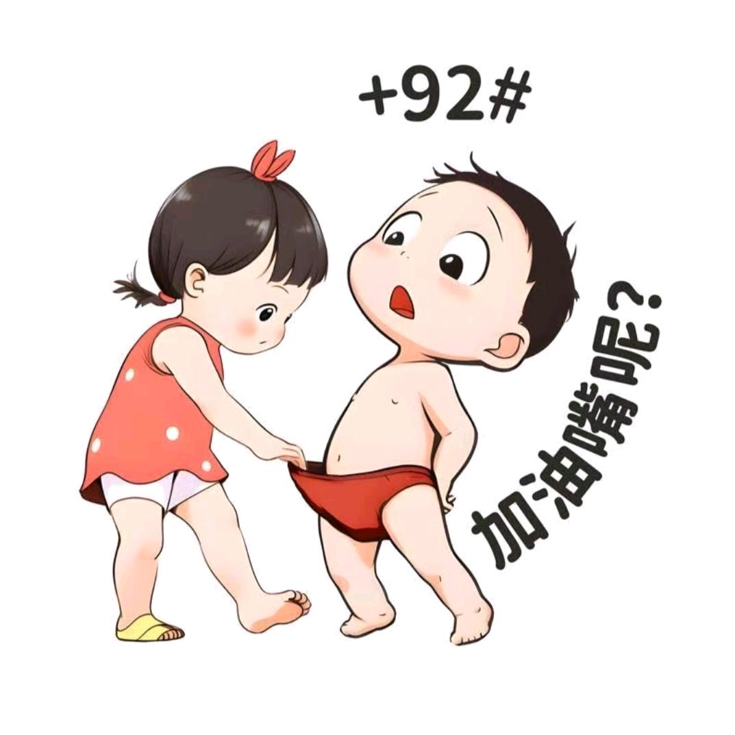 杨-之