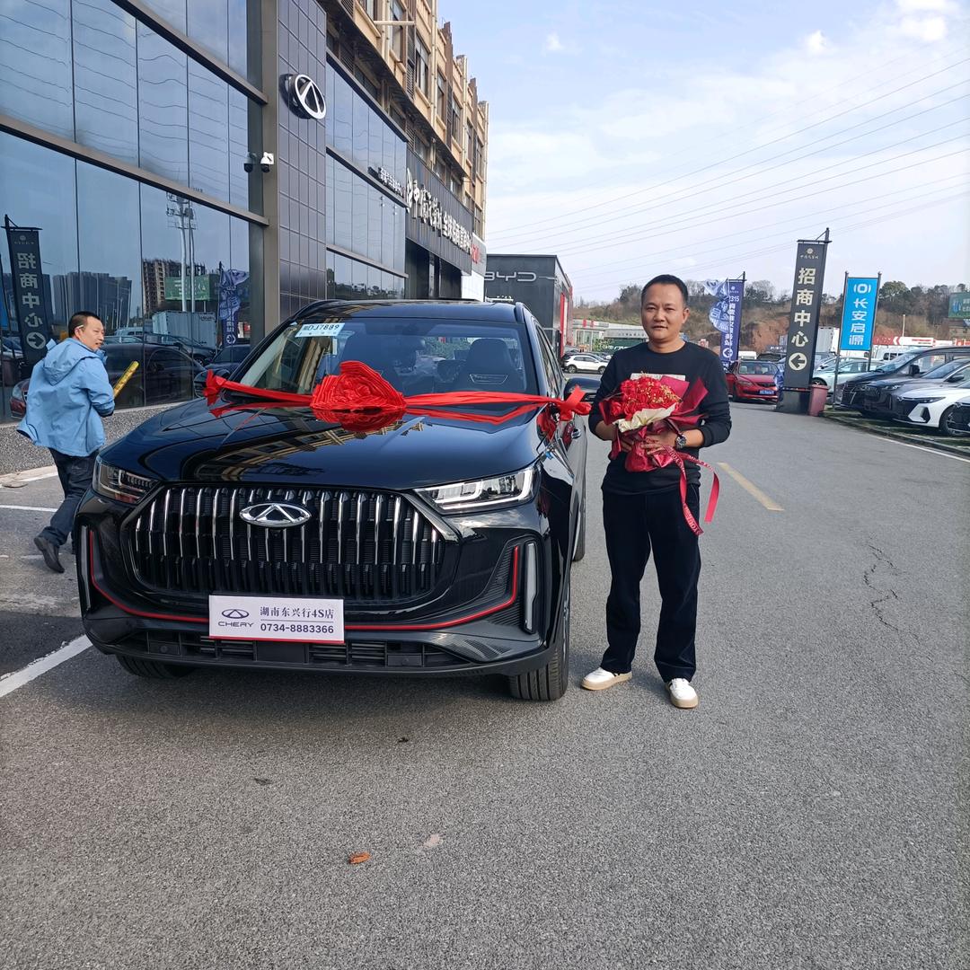 洋洋说车（衡阳东兴行奇瑞4S店）