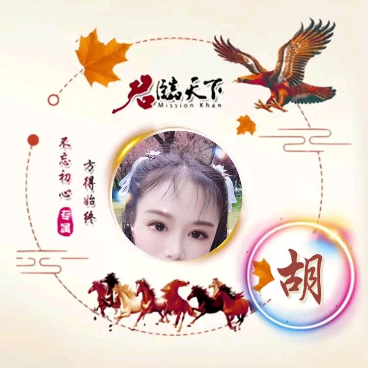 玫瑰花小欧采耳师16号
