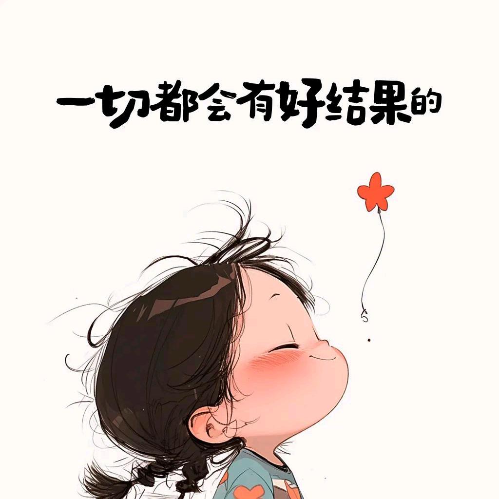 冰淇淋烫嘴🍦👄