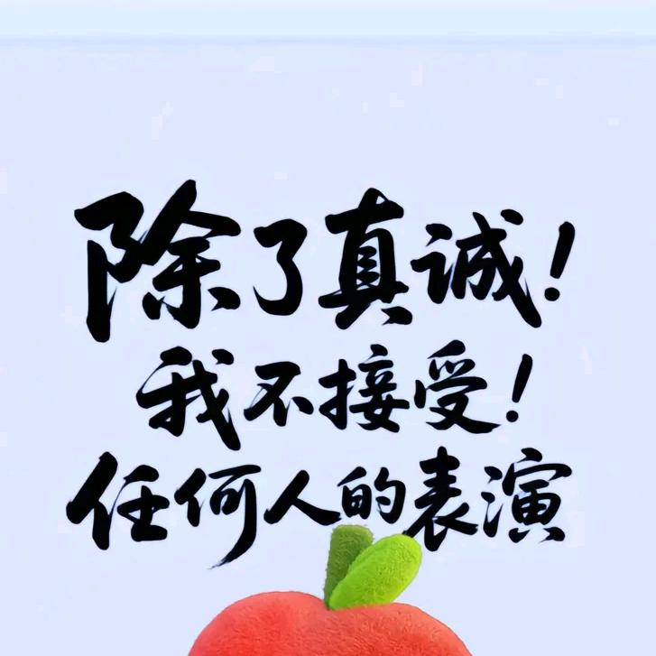 💞້໌ᮨ⃝公主请发财