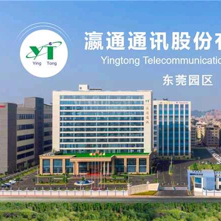 东莞市开来电子有限公司