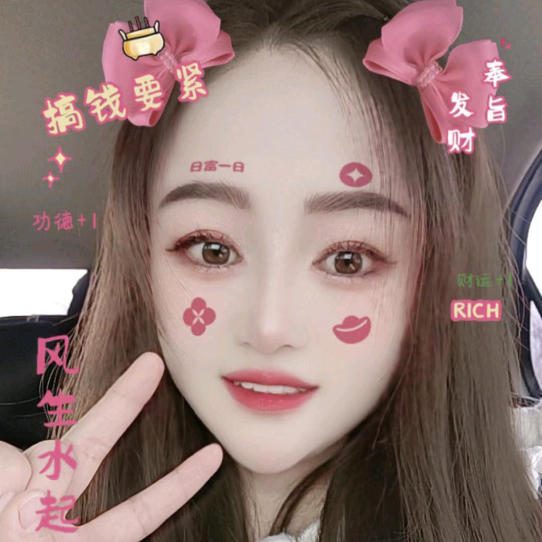 ღ᭄💖锦鲤附体💖