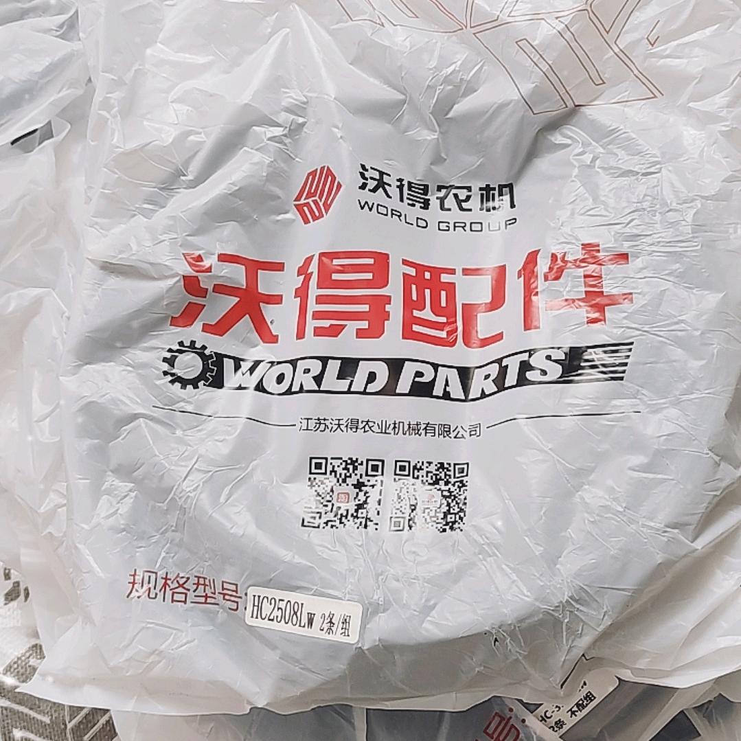 天越配件