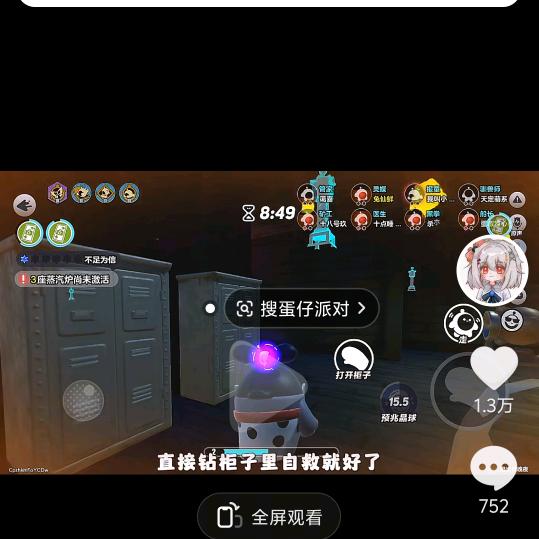 兔仙的真爱粉！