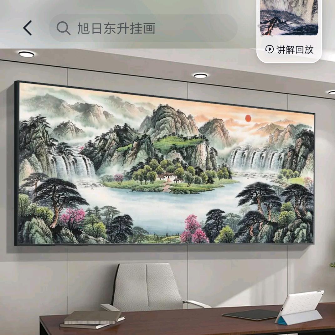 金莉