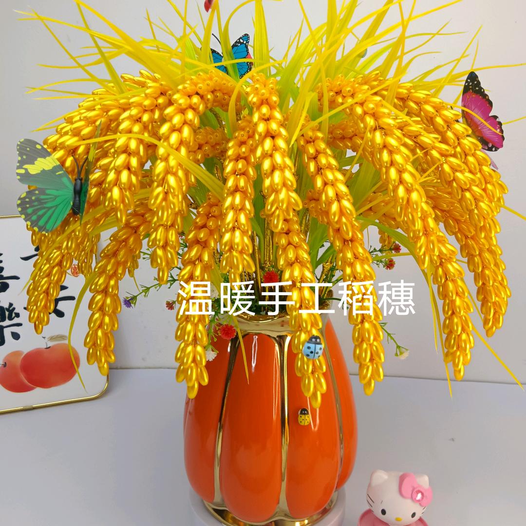 温暖手工稻穗