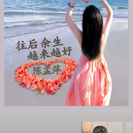 🌼᭄好运ꚸ加满Չᐝ࿐ᩚ