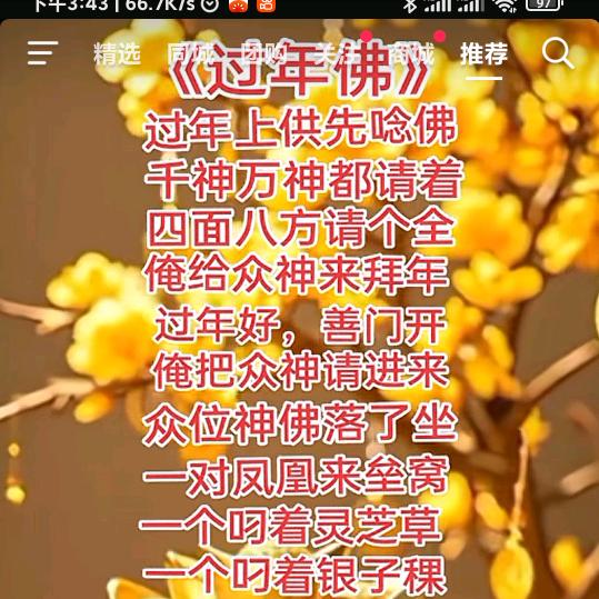 聚缘堂，通天教主